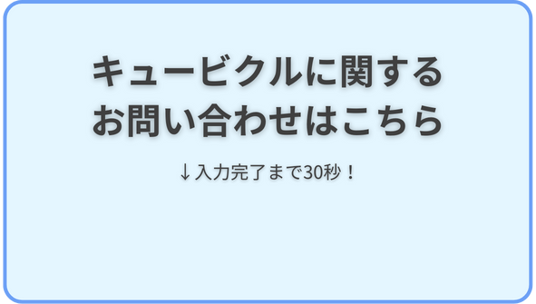 ポップアップ背景