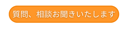 詳細を見る